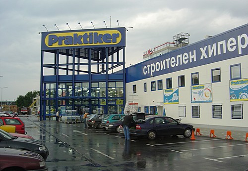 ПРАКТИКЕР, гр. София