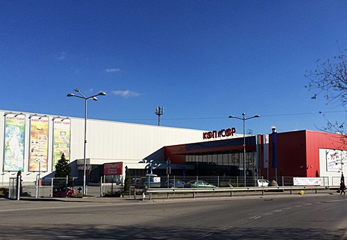 Микс-ПС ООД, складове и магазин, гр. София