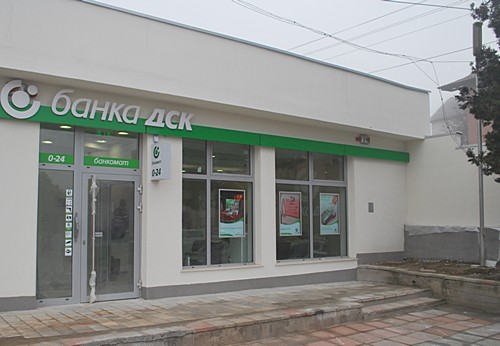 „Банка ДСК” ЕАД, с. Гърмен